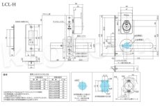 画像2: Clavis F22 LCL40-2AH【クラビス】レバーハンドル錠 納期1~4週間 非常開付シリンダー (2)