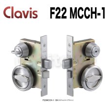画像1: Clavis F22 MCCH-1【クラビス】本締錠 納期2~4週間  (1)