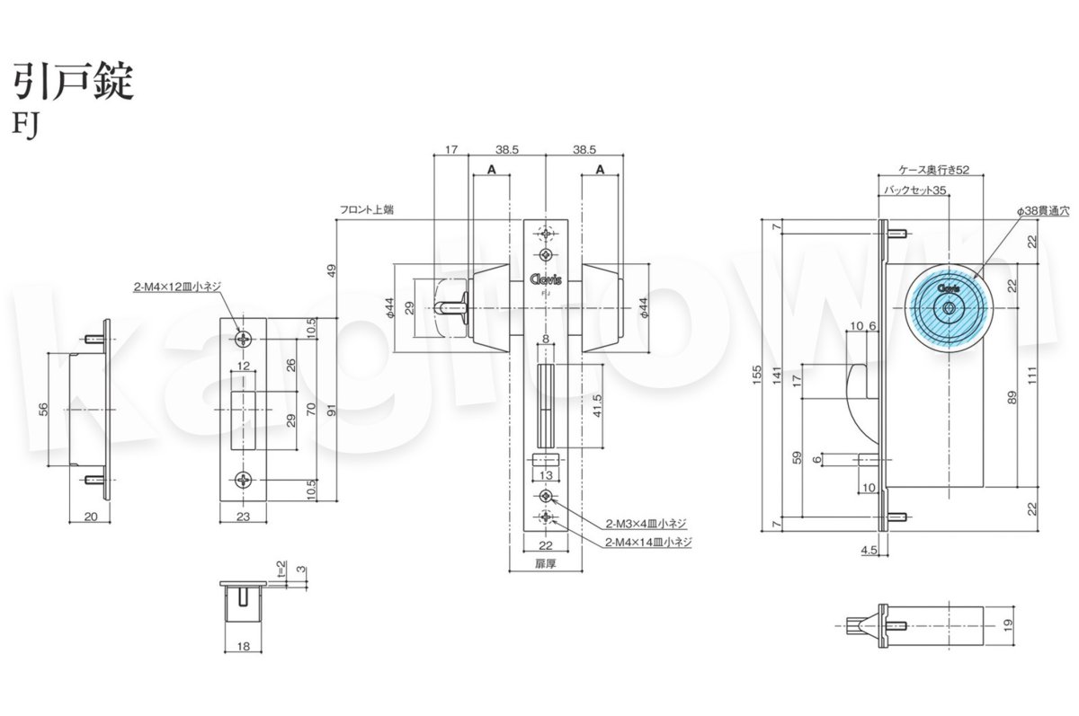 画像2: Clavis F22 FJ-1【クラビス】框扉用引戸錠 納期3~5週間  (2)