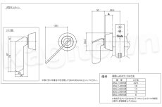 画像3: Clavis F22 FJ-1【クラビス】框扉用引戸錠 納期3~5週間  (3)