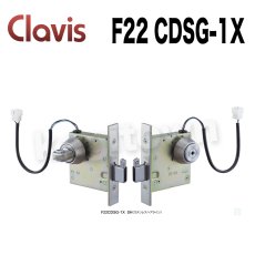 画像1: Clavis F22 CDSG-1X【クラビス】鎌デッド 警備信号本締錠 (1)