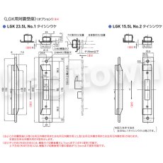 画像5: GOAL 【ゴール】レバーハンドル錠[GOAL-LGK]V-LGK-5NU11S　納期約3~8週間(ハンドルによって納期が遅くなることがあります) (5)