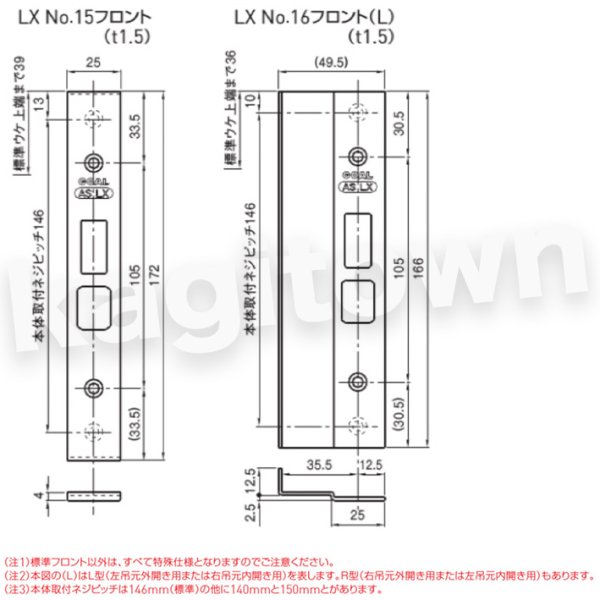 るん受付ページ GOAL 【ゴール】レバーハンドル錠[GOAL-LGFJ]V-LGFJ-5NU TME 納期約2~5