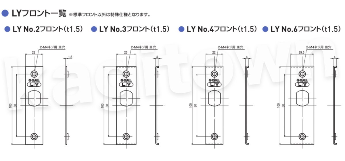 画像11: GOAL 【ゴール】レバーハンドル空錠[GOAL-LY-45]LY-45ZU40A 間仕切錠 納期約3~8週間 (11)