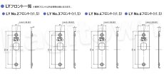 画像12: GOAL 【ゴール】レバーハンドル空錠[GOAL-LY-4]LY-4AU80A 間仕切錠 納期約3~8週間(ハンドルによって納期が遅くなることがあります) (12)