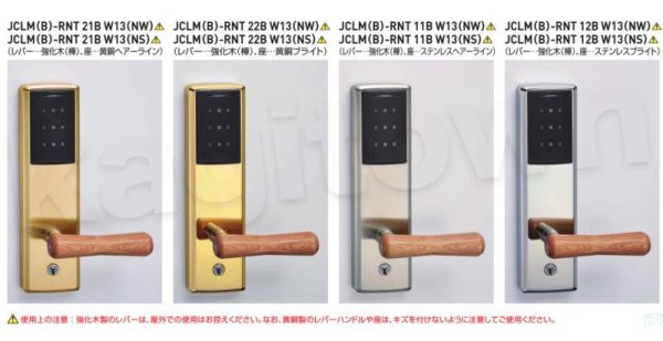 GOAL 【ゴール】磁気カードロック[GOAL-JCL]高性能カードロック