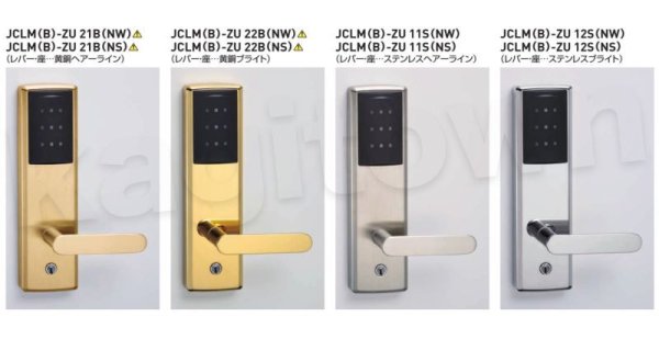 GOAL 【ゴール】非接触ICカードロック[GOAL-JCLM]ICカード方式