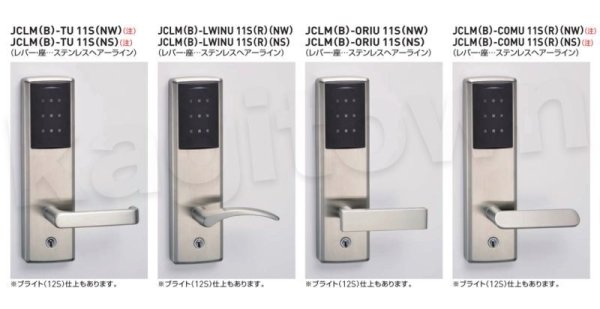 GOAL 【ゴール】磁気カードロック[GOAL-JCL]高性能カードロック