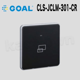 電気錠・制御器・電気錠周辺用品_制御盤・操作盤|鍵 電気錠・制御器・電気錠周辺用品_制御盤・操作盤|鍵