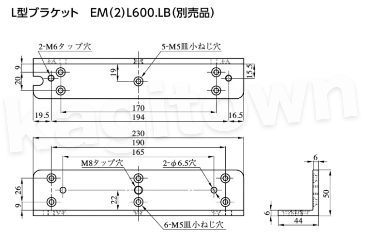 画像4: MIWA 【美和ロック】 電磁ロック  [MIWA-EM2L] EML600の後継機種 (4)