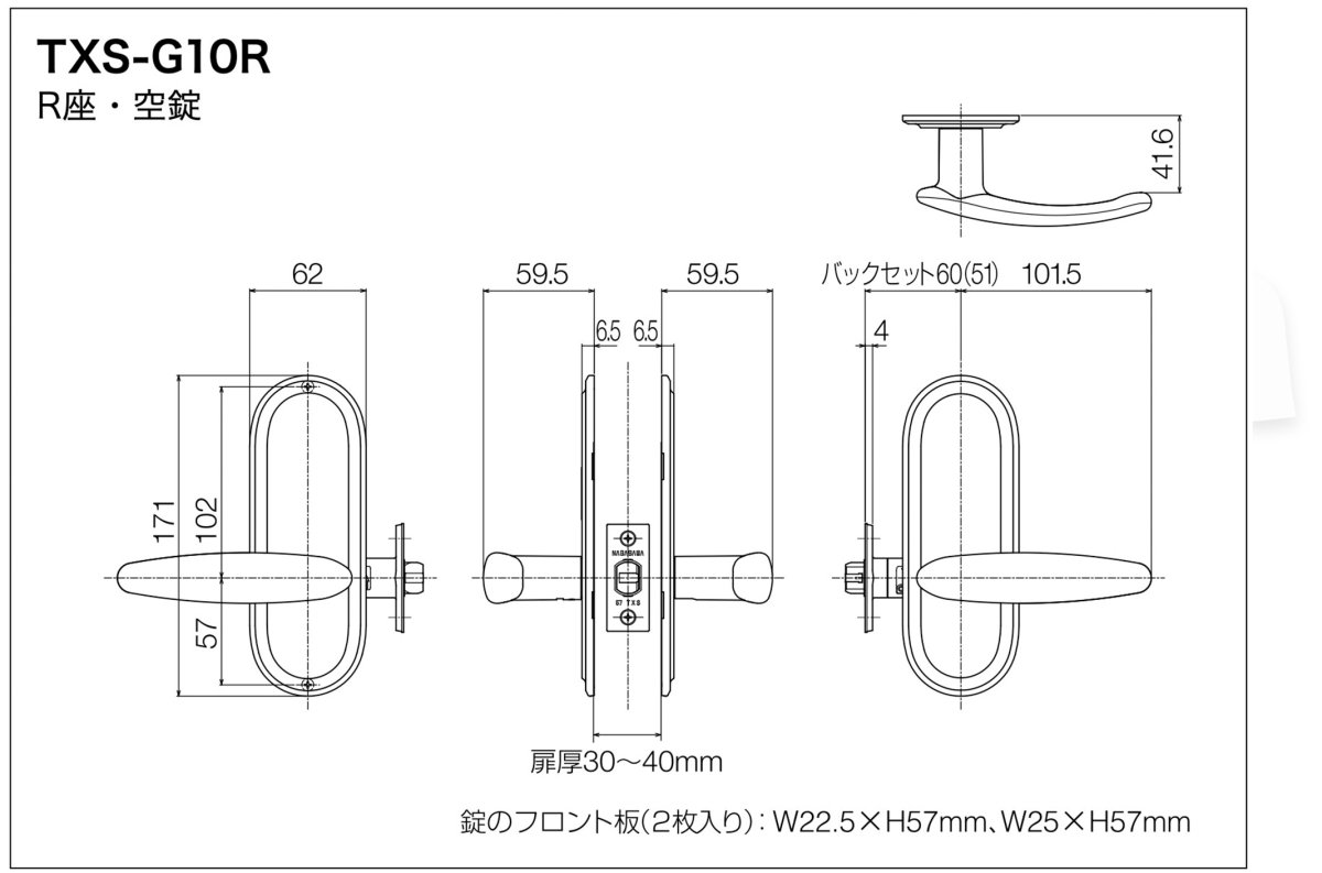 画像11: 【長沢製作所】TOMFUトムフ[KODAI-TXS-G90R]古代 W座・空錠 TXS-G10R (11)