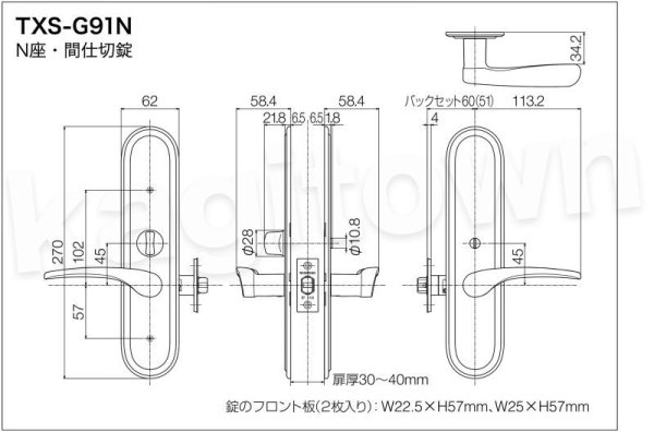 長沢製作所】TOMFUトムフ[KODAI-TXS-G91R]古代 R/N座・間仕切錠