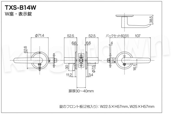 長沢製作所】TOMFUトムフ[KODAI-TXS-B10W]古代 W座・空錠/間仕切錠/表示錠
