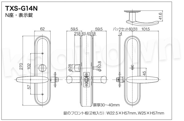 長沢製作所】TOMFUトムフ[KODAI-TXS-G14R]古代 R/N座・表示錠