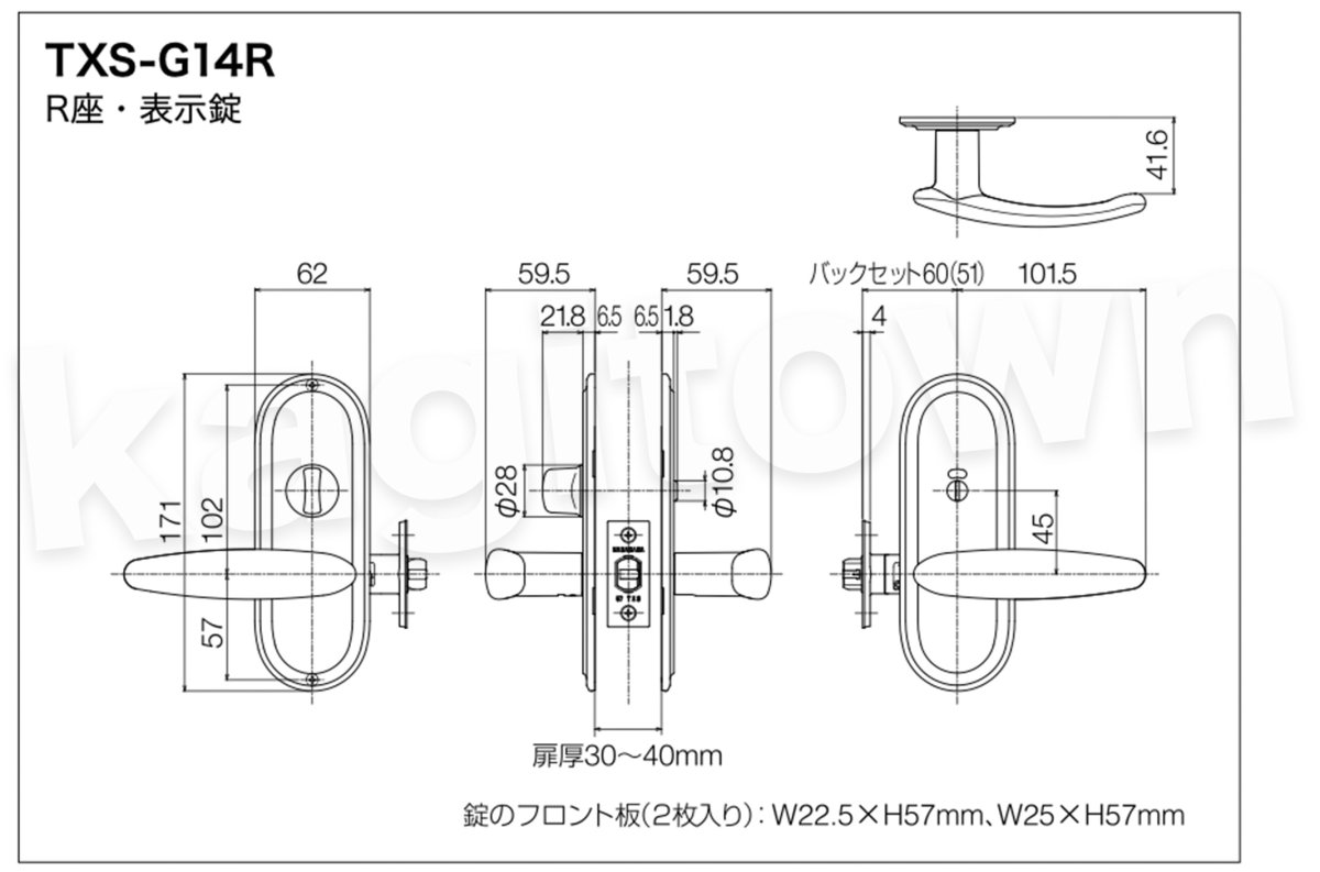画像7: 【長沢製作所】TOMFUトムフ[KODAI-TXS-G94R]古代 R/N座・表示錠 (7)
