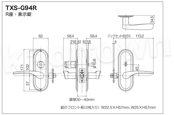 長沢製作所】TOMFUトムフ[KODAI-TXS-G94R]古代 R/N座・表示錠