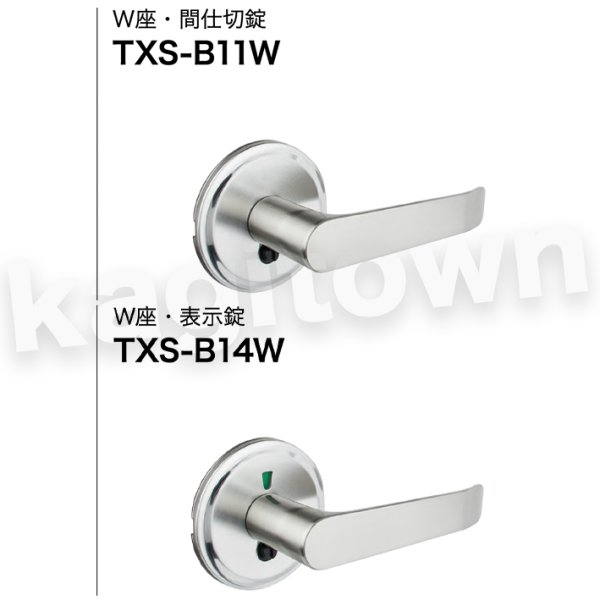 長沢製作所】TOMFUトムフ[KODAI-TXS-B10W]古代 W座・空錠/間仕切錠/表示錠