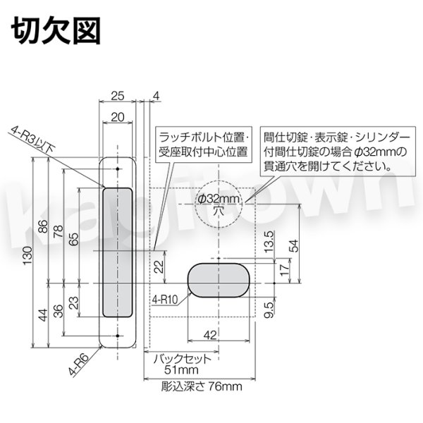 長沢製作所】CJK-NEXES[KODAI-CJS-H10H]古代 長住協(CjK)対応商品 空錠