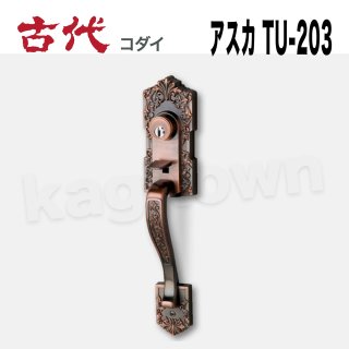 メーカー別錠前セット_古代｜鍵・シリンダーの格安ネット通販【鍵TOWN】