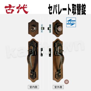 ソフィア・西陣 ・サンセイ・京楽・高尾・サミー　P機　取扱説明書 長沢製作所】他社取替対応錠[サムラッチケースロック取替錠]古代