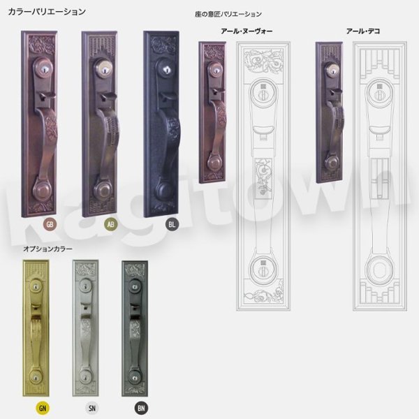 長沢製作所】他社取替対応錠[玄関錠ツーロック NFシリンダー]古代NEO