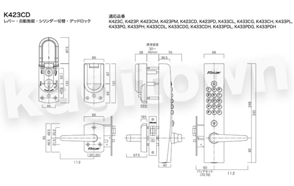 長沢製作所】KEYLEX4000[KEYLEX/キーレックス]K423CM 自動施錠・鍵付