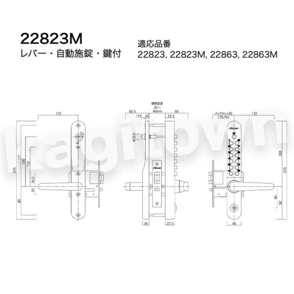 長沢製作所】KEYLEX800[KEYLEX/キーレックス]22283 自動施錠・鍵付