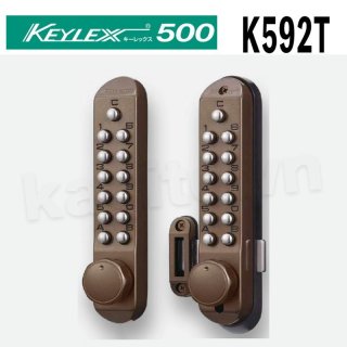メーカー別錠前セット_キーレックス｜鍵・シリンダーの格安ネット通販