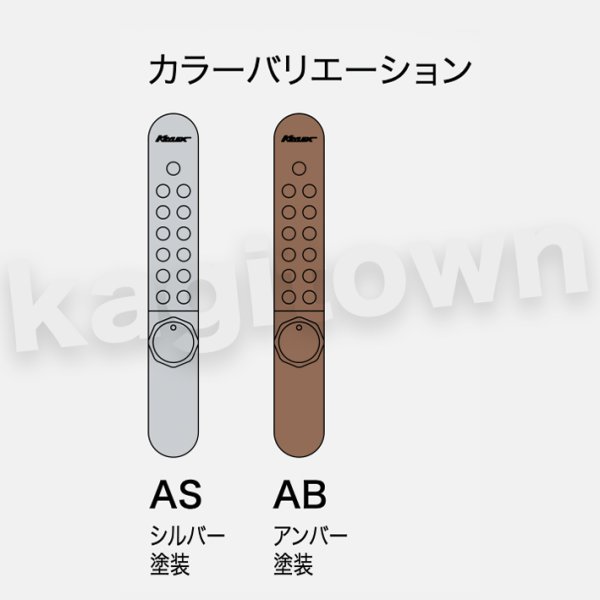 長沢製作所】KEYLEX800[KEYLEX/キーレックス]K828T 面付引戸自動施錠
