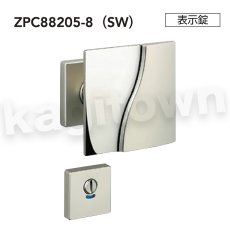 画像4: MIWA 【美和ロック】 ZPK88205 交換 取替え  屋内専用 PullPlates882 プルプレート 空錠 間仕切錠 表示錠 (4)