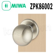画像1: MIWA 【美和ロック】 ZPK86002 交換 取替え  屋内/室内専用 PullPlates860 プルプレート 空錠 間仕切錠 表示錠 (1)