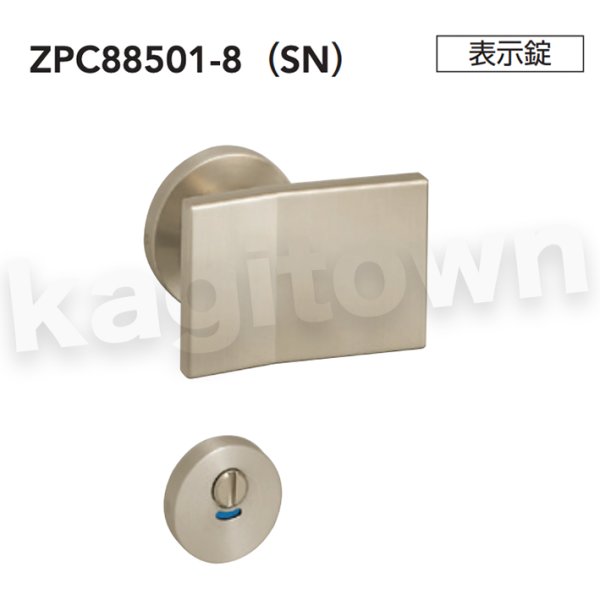 MIWA 【美和ロック】 ZPK88501 交換 取替え 屋内専用 PullPlates885