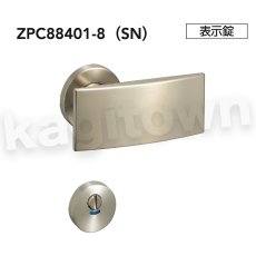 画像4: MIWA 【美和ロック】 ZPK88401 交換 取替え  屋内専用 PullPlates884 プルプレート 空錠 間仕切錠 表示錠 (4)