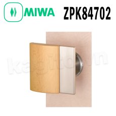 画像1: MIWA 【美和ロック】 ZPK84702 交換 取替え  屋内専用 PullPlates847 プルプレート 空錠 間仕切錠 表示錠 (1)