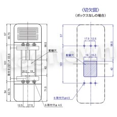 画像4: GOAL 【ゴール】2線式電気錠システム[GOAL-2WS-TK100]制御器  (4)