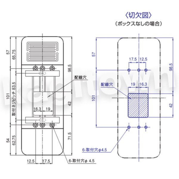 GOAL 【ゴール】2線式電気錠システム[GOAL-2WS-TK100]制御器