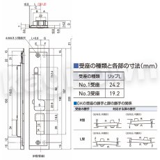 画像5: GOAL 【ゴール】本締ガードロック[GOAL-GK]V-GK-5 用心錠 (5)