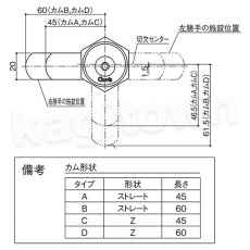 画像3: Clavis F22 CLK01C【クラビス】カムロック 約1〜4週間 子鍵3本付き (3)
