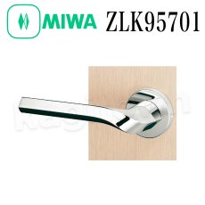 画像1: MIWA 【美和ロック】 ZLK95701 交換 取替え  屋内/室内専用 LeverHandles957 レバーハンドル 長座 空錠 間仕切錠 表示錠 (1)