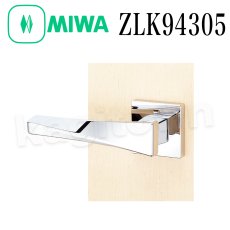 画像1: MIWA 【美和ロック】 ZLK94305 交換 取替え  屋内/室内専用 LeverHandles943 レバーハンドル 長座 空錠 間仕切錠 表示錠 (1)