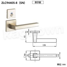 画像3: MIWA 【美和ロック】 ZLK94408 交換 取替え  屋内/室内専用 LeverHandles944 レバーハンドル 長座 空錠 間仕切錠 表示錠 (3)