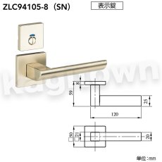 画像3: MIWA 【美和ロック】 ZLK94105 交換 取替え  屋内/室内専用 LeverHandles941 レバーハンドル 長座 空錠 間仕切錠 表示錠 (3)