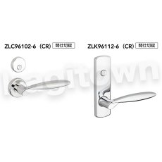 画像3: MIWA 【美和ロック】 ZLK96102 交換 取替え  屋内/室内専用 LeverHandles961 レバーハンドル 長座 空錠 間仕切錠 表示錠 (3)