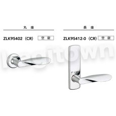 画像2: MIWA 【美和ロック】 ZLK95402 交換 取替え  屋内/室内専用 LeverHandles954 レバーハンドル 長座 空錠 間仕切錠 表示錠 (2)