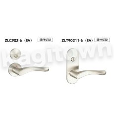 画像3: MIWA 【美和ロック】 ZLT902 交換 取替え  屋内/室内専用 LeverHandles902 レバーハンドル 長座 空錠 間仕切錠 表示錠 (3)