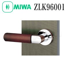 画像1: MIWA 【美和ロック】 ZLK96001 交換 取替え  屋内/室内専用 LeverHandles960 レバーハンドル 長座 空錠 間仕切錠 表示錠 (1)