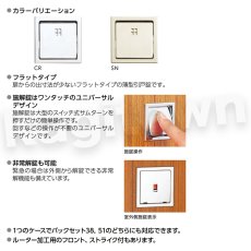 画像6: MIWA 【美和ロック】 ZSL05 交換 取替え 引戸錠 住宅内部専用引戸錠 (6)