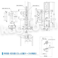 画像2: ALPHA 【アルファ】 edロックPLUS 暗証番号式玄関錠 [WS-210] シリンダーレス仕様 交換 取付 (2)