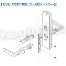 画像3: ALPHA 【アルファ】 edロックPLUS 暗証番号式玄関錠 [WS-210] シリンダーレス仕様 交換 取付 (3)