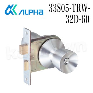 ALPHA 【アルファ】Wロック取替用玉座セット [33S05-TRW- 32D